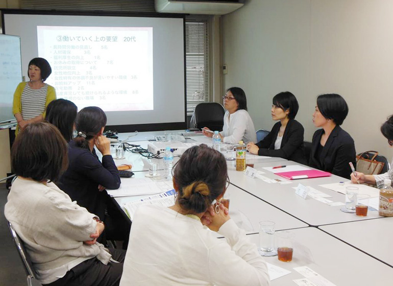 女性部会